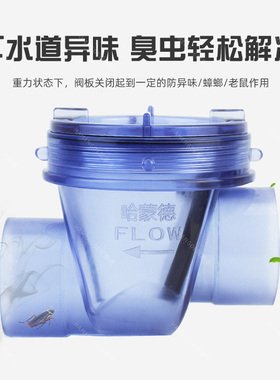 厨房下水道止回阀下水管防反水逆止阀单向阀水止逆阀pvc排水管50