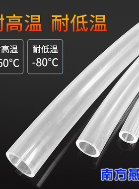 四氟管聚四氟乙烯塑料王PTFE耐高温高压567810mm铁氟龙特氟龙气管