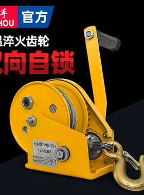 手摇绞盘自锁式手摇绞车1200磅1800磅手动牵引机2600磅手摇葫芦