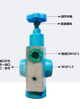 液压溢流阀管式YF-L10H1 YF-L10H2 YF-L10H4安全液压阀手动调压阀