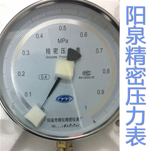 YB150精密压力表 阳泉精工0.4级0.25级精密真空表耐震精密压力表 - 图2
