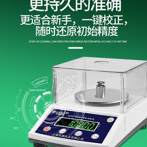 花潮电子天平0.01g精准克称电子秤0.001g珠宝秤厨房秤0.1g药材