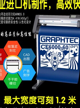 电脑刻字割字介字玻璃门贴字即时贴刻字不干胶字防撞条字贴定制