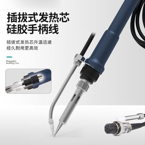 白光BK375B+电烙铁自动出锡大功率脚踏式上锡恒温送锡焊台工业级 - 图2