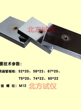 混凝土预应力金属波纹管均布载荷试验夹具加荷板圆管扁管径向刚度
