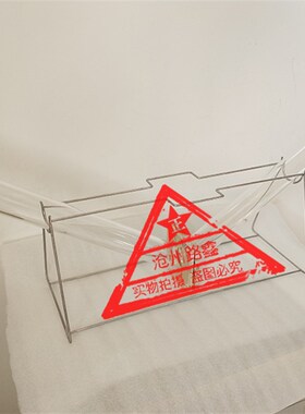 砂浆充盈度试验仪带搁架管道压浆剂检测仪器V管充盈度有机玻璃管