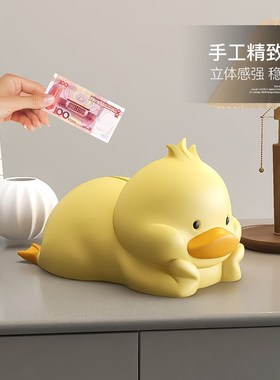 奶油风熊存钱罐客厅装饰摆件只进不出成人儿童零钱储钱罐生日礼物