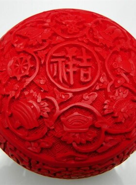北京特色工艺品雕漆首饰盒4寸吉祥漆器盒饰品盒结婚礼物送老外