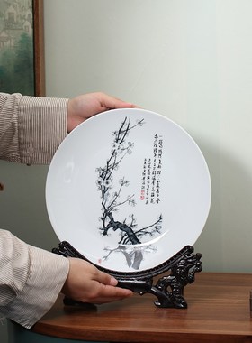 景德镇陶瓷器梅兰竹菊瓷盘摆件博古架挂盘艺术品中式盘子客厅