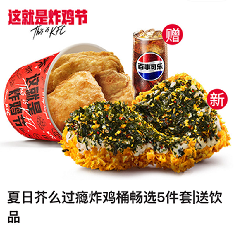 图5