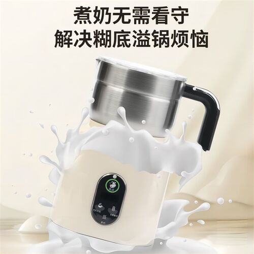 巴氏杀菌机家用小型鲜奶机牛奶消毒机羊奶煮奶机不粘锅煮奶全自动 - 图1