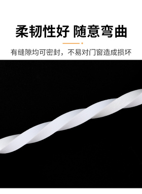 门缝防风缓冲填缝推拉门衣柜门框防尘自粘隔音减震防撞胶条密封条