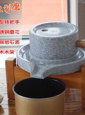 家用麻石小石磨天然石磨磨盘小型老石磨米麦面豆浆机手工传统