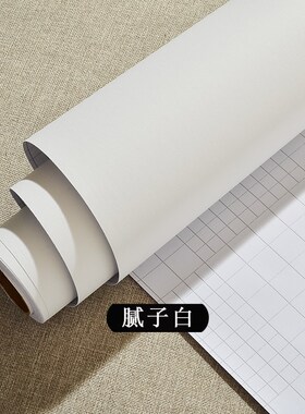 白色桌面贴膜自粘墙纸木纹防水衣厨柜子门框窗台包边家具翻新贴纸