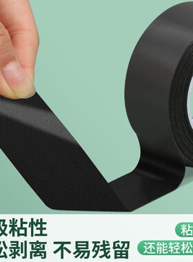 灯带遮光条LED灯挡光贴纸灯具防刺眼遮光贴开关指示灯挡夜灯贴膜