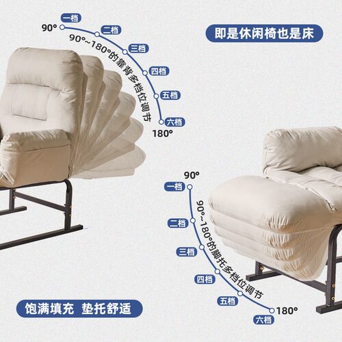 折叠椅家用懒人沙发办公室午休椅可睡可躺书房靠背椅舒适电脑椅子 - 图1