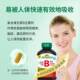 Jamieson Vitamin B complex sustained-release multivitamin B100 ເມັດການເຜົາຜະຫລານຂອງການາດາ 240 ເມັດ