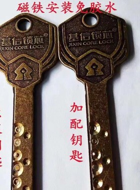 锐正基信磁孔刀+螺纹导针套装 基信磁铁悬浮珠打孔刀立铣刀钻头