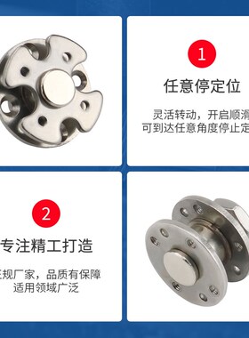 阻尼转轴360度旋转圆盘铰链关节支臂配件可调节扭力任意停合页