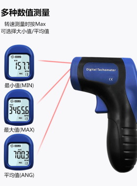 激光转速仪 转速测量测速仪 非接触数字转速表 数显测速表转速计