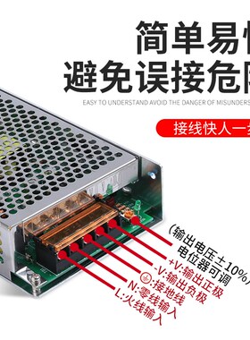 s型220变转12v直流24v开关电源5a1a2a 15a 20a30a变压器伏3a安10a