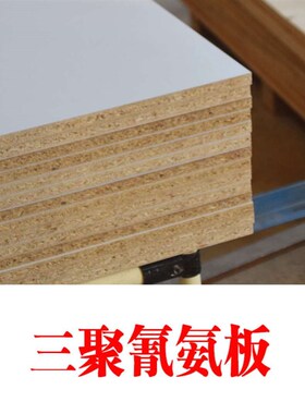 防静电桌面板工作台木板刨花板多层复合板流水线三胺板防火板定制