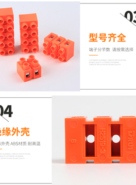 快速接线端子H2519-2/3/4/6/8/10/12位铜端子排对接端子台并线器