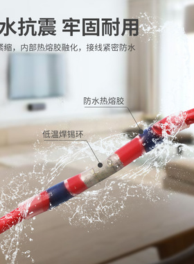 热缩管绝缘套管 电工防水焊锡环接线端子 包皮内收胶电线软保护套