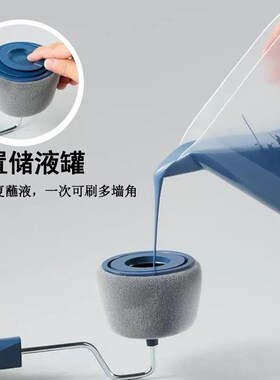 德国进口刷墙神器自吸滚筒刷乳胶漆伸缩杆刷子刷漆滚子油漆刷涂料