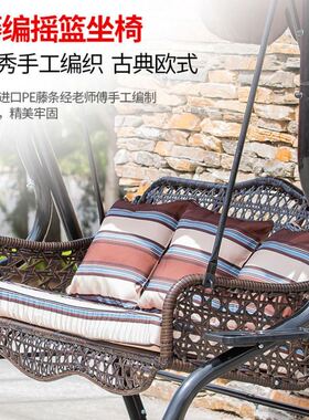 秋千户外庭院家用吊椅双人摇椅室内儿童室外阳台吊篮椅铁艺荡秋千