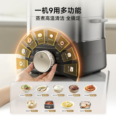 【新品首发】追觅Z10全钢电蒸锅多功能家用多层不锈钢蒸煮炖一体