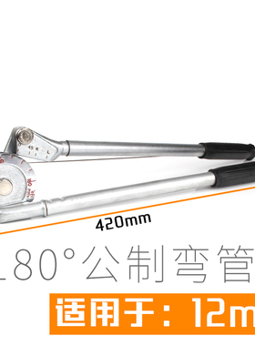手动弯管器三槽弯管器空调铜管铝管手动弯管机可弯6mm8mm10mm铜管