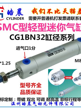 CG1BA机械手气缸CDG1BN32-25-50-80-100-120-150-200-300-450-750