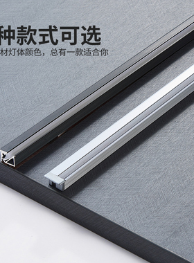 嵌入式LED层板灯45度斜发光灯槽铝材质酒柜灯带智能感应设计
