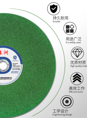 350切割机切割片400mm砂轮片355型钢材金属不锈钢切铁沙轮大锯片