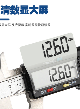 卡尺高精度游标卡尺家用小型数显卡尺电子工业级文玩高深度测量尺