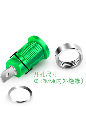 尼龙料高压安全型4mm面板香蕉插座孔4.8mm端子万用表插座