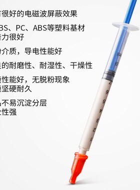 导电银漆笔 修补车窗电热丝手机键盘排线修复速干型导电银浆银胶