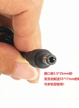 优派viewsonic VX2370S VS14880 显示器充电源配接器线19V2.1A