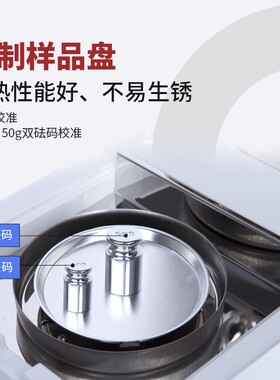 尚仪卤素快速水分测定仪实验室高精度茶叶饲料粮食微量水份测试仪