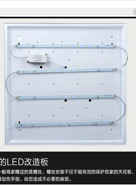 led吸顶灯改造灯板5730白光2835三段变光调光贴片灯条灯带led光源