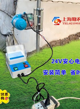 包邮园艺养殖温室大棚配件电动卷膜器爬升器防水自动放风机卷帘机