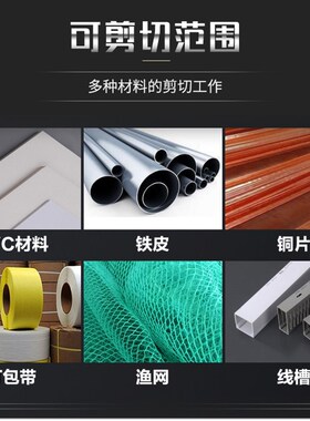 铁皮剪多功能薄航空剪龙骨彩钢瓦白铁皮剪集成吊顶剪刀纱网线槽剪
