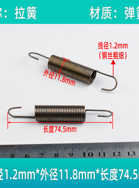 汽车货车离合器油门回位弹簧拉簧单缸柴油机发动机强力刹车踏板簧