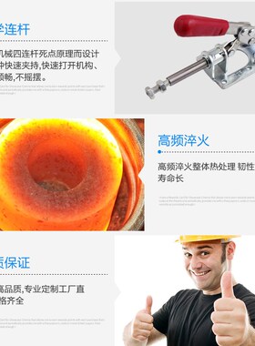 快速夹具夹头工装夹钳焊接固定推拉式压钳302F压紧器