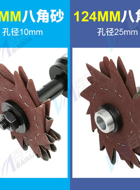 461砂布八角砂 八瓣砂纸 缝隙毛刺砂纸砂布木工木雕根雕抛光打磨