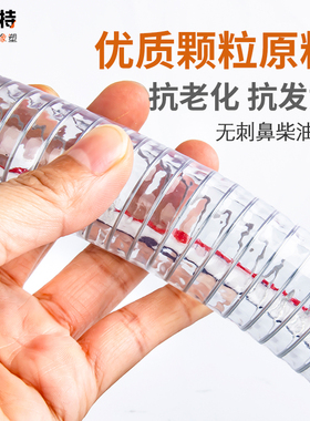 pvc钢丝管透明软管塑料管子耐高温耐油50加厚真空管1/1.5/2寸水管