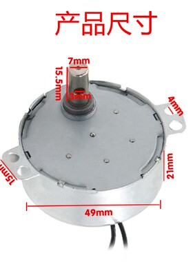 信垯 49KTYZ齿轮减速马达220V交流永磁同步4W微型低速慢速电机