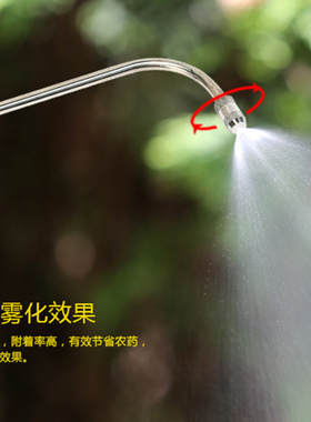 洗空调专用喷杆不锈钢喷杆电动喷雾器喷杆配件农用喷雾器配件