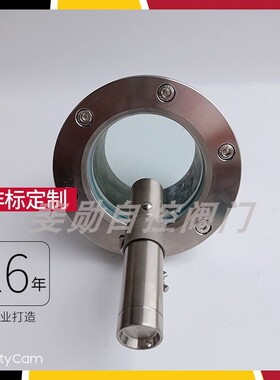 304不绣钢带劲带灯法兰视镜对夹带焊管观蔡孔视窗带手电筒玻璃孔